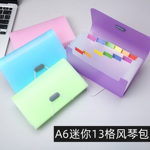 13格糖果色A6迷你风琴包女办公用品文件收纳票据夹PP透明文件夹