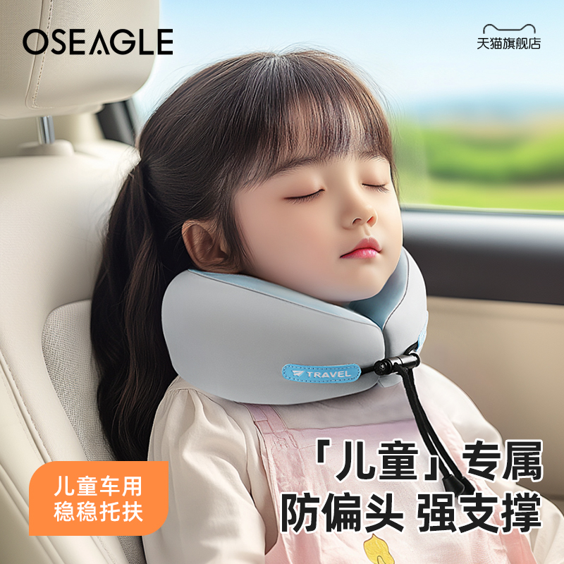 儿童u型枕旅行j护颈枕头脖枕宝宝车用飞机高铁睡觉记忆棉u形头枕