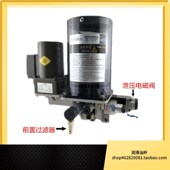 易润电动润滑泵DFH0.8P冲床黄油泵220V容量0.8升油脂润滑泵带过滤