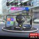 车载手机支架汽车l中控仪表台上防抖导航固定支撑可爱卡通防滑垫