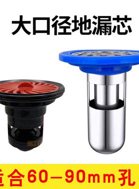 75管防臭地漏芯大口径卫生间下水密封圈K磁悬浮U型深水封70地漏