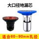 75管防臭地漏芯大口径卫生间下水密封圈K磁悬浮U型深水封70地漏