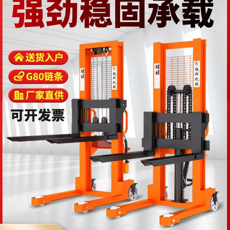手动叉车手动液压叉车堆高车1吨3吨半电动叉车2吨手推升降搬运车
