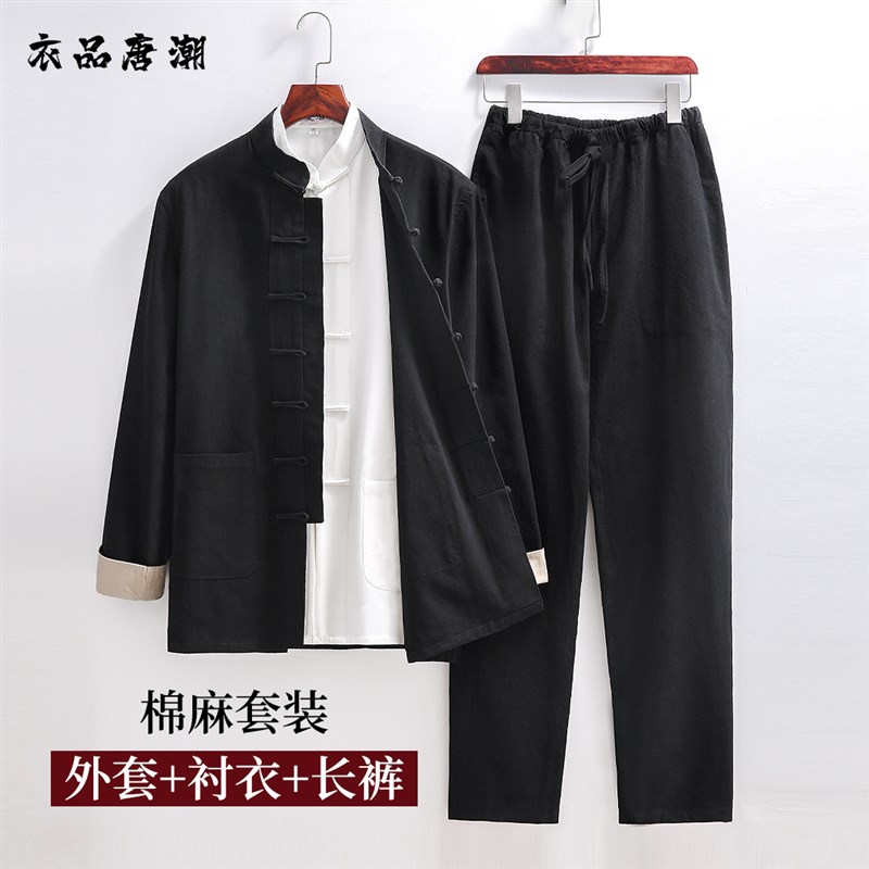 唐装男中国d风男装国潮套装中老年民国中山装汉服中式茶服长衫马