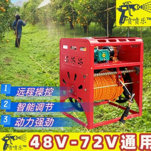电动打药机48-7o2v三轮车新型高压喷雾器全自动遥控收放管