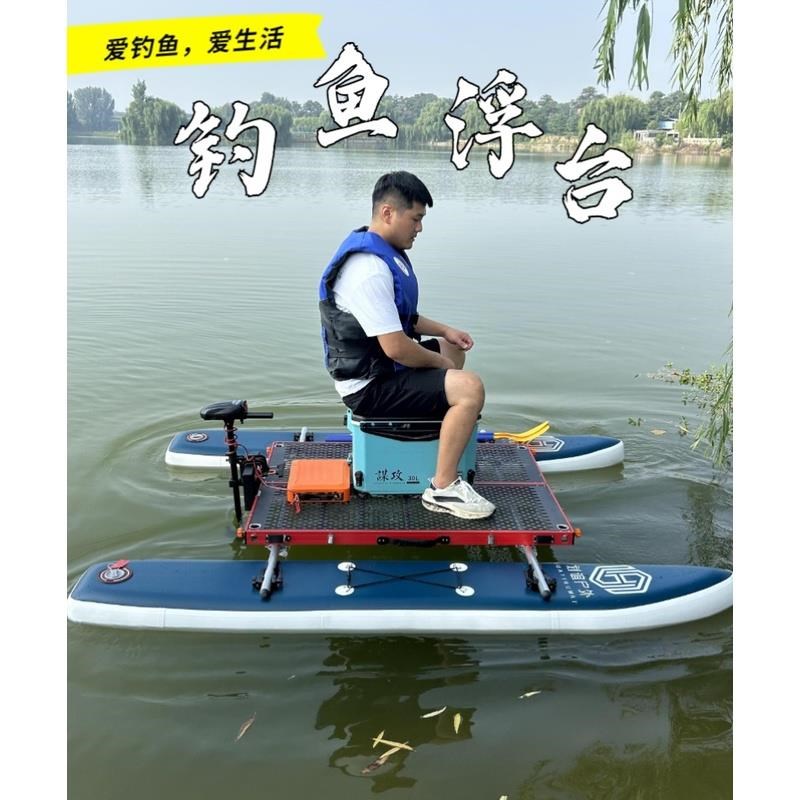 水上钓鱼浮台加强尖头版小张钓鱼浮台水陆两用钓台DIY浮筒钓鱼野