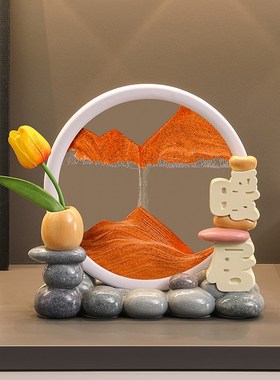 时来运转流沙画摆件轻奢高档客厅电视柜酒柜玄关高级装饰品乔迁礼