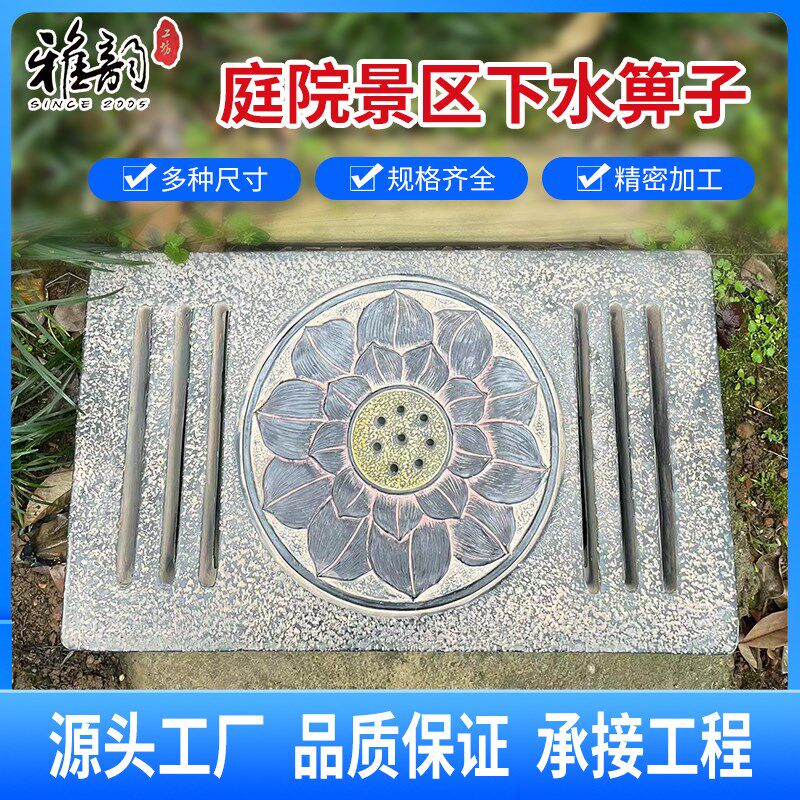 下水道盖板碳纤维排水沟盖板井盖雨水箆子方形地沟盖厨房明沟盖板