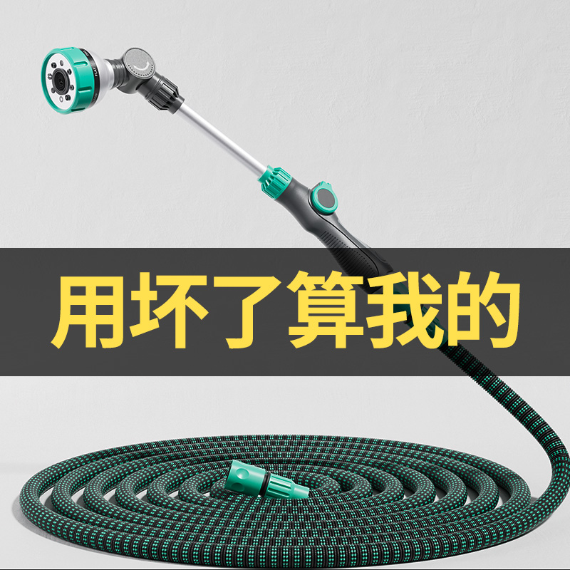 长杆浇花水枪洒水喷头花园浇水神器庭院专用水管自动浇菜高压洗车