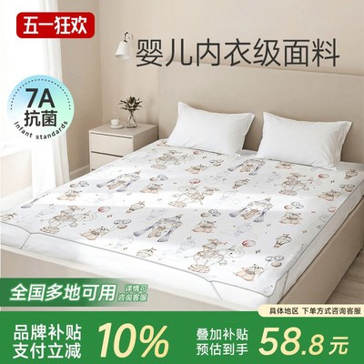 隔尿垫大尺寸床单婴儿童夏季防水透气可水洗隔夜尿垫整床床垫床笠