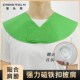发廊理发垫肩剪发染发美发店薄款 碎发披肩硅胶围脖剪头.发男女短