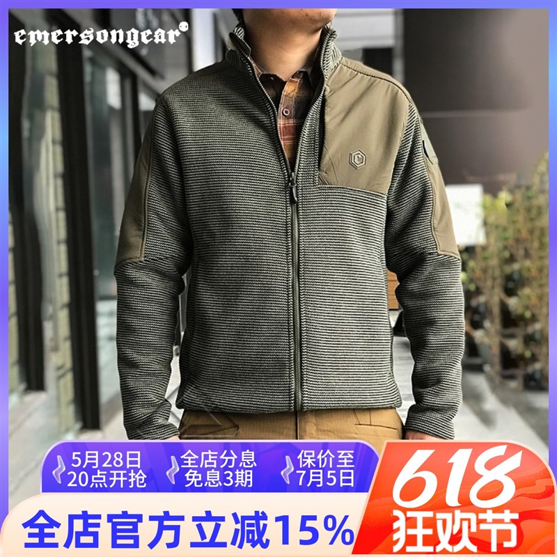 爱默生秋冬赤麂抓绒衣男户外耐磨保暖外套立领防风厚卫衣内胆外套