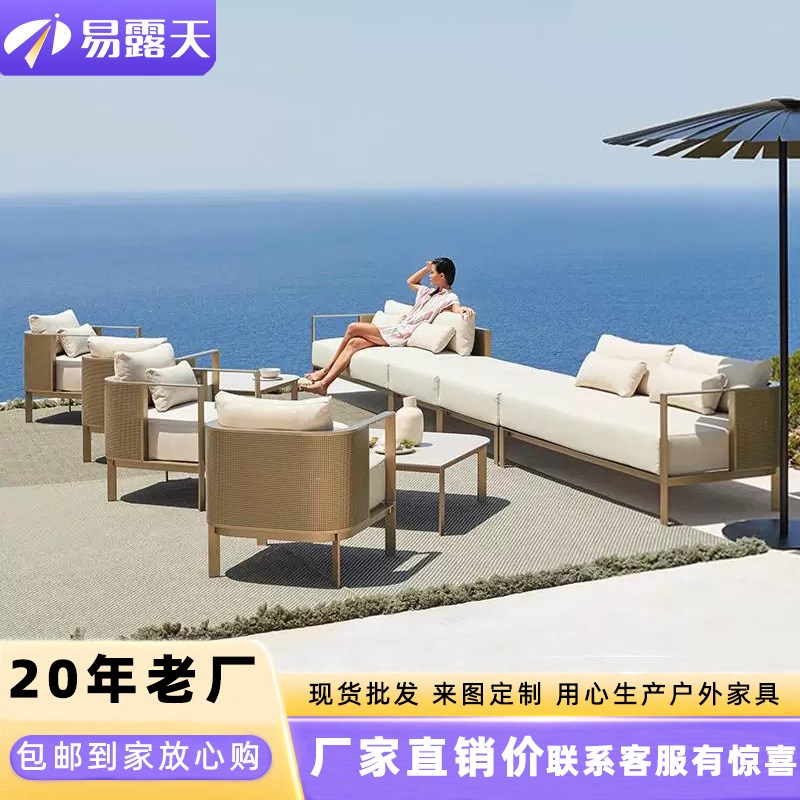 不锈钢户外沙发酒店庭院别墅露台防雨防晒客厅休闲沙发组合家具