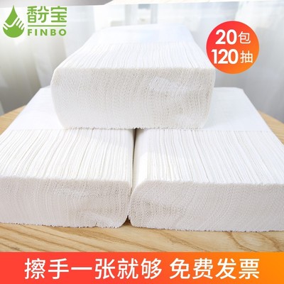 馚宝擦手纸商用酒店o厕所卫生间家用抽取式纸巾厨房纸一次性干手