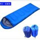 户外用品旅行单人k睡袋信封带帽睡袋户外野营睡袋露营成人信封睡