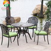创意桌椅铸铝桌椅 户外家具铁T艺餐桌椅咖啡厅 休闲庭院阳台桌椅