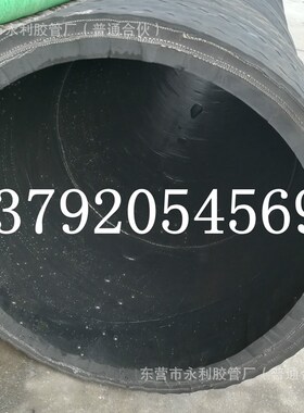 DN200mm吸排水钢丝橡胶管 8寸水库矿用橡胶钢丝管