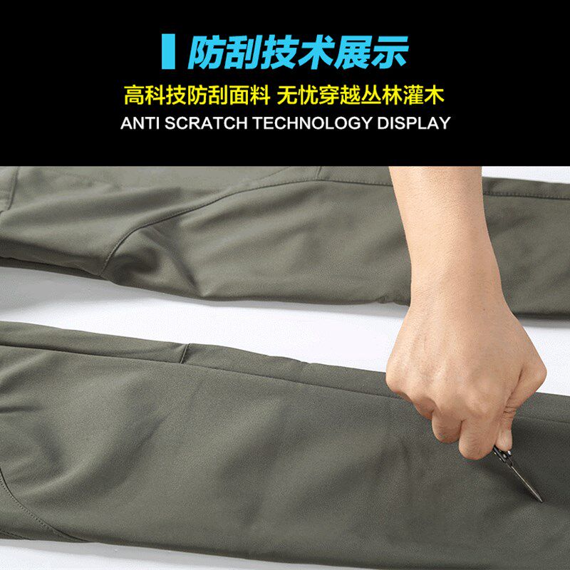 户外运动冲锋裤男士加绒r加厚秋冬季大码防水抓绒滑雪裤女登山长