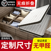 榻榻米床垫子定做椰棕塌塌米炕垫家E用卧室订制尺寸飘窗踏踏米床