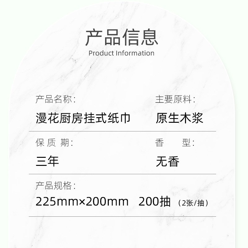 漫花厨房纸巾家用200抽一次性干湿两用懒人抹布餐Y厅清洁纸巾