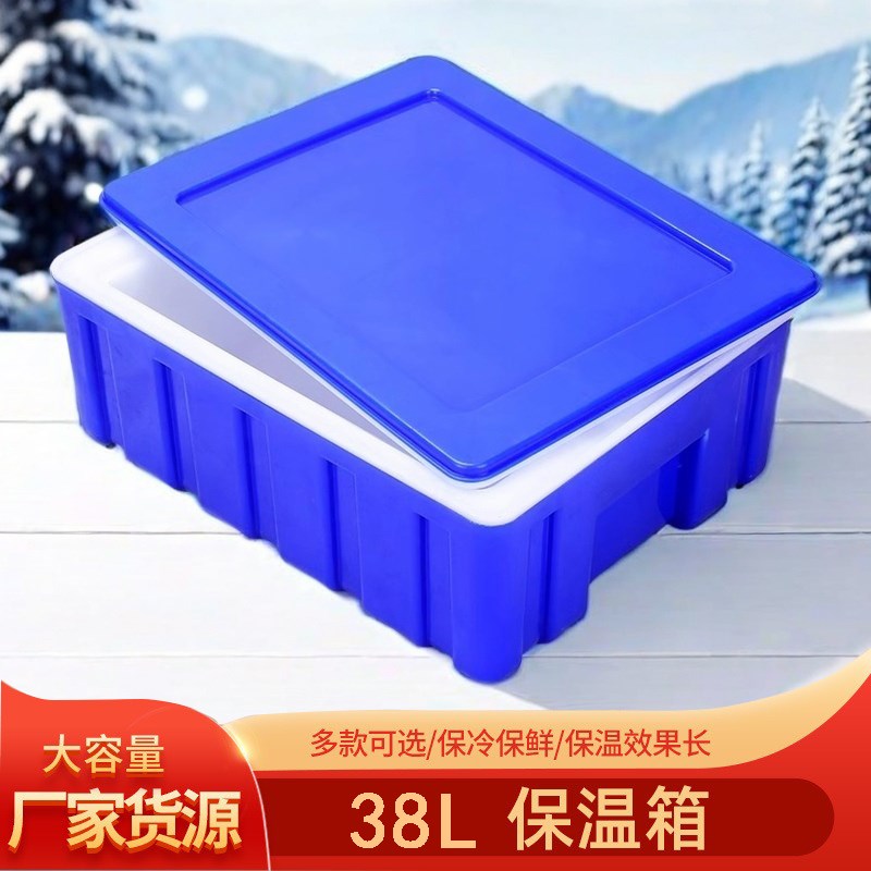 38-60L外卖保温箱保热商用摆摊车载户外食品塑料泡沫保鲜冷藏箱