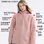 户外冲锋衣定制lomgo防水外套秋冬加绒加厚工作服外套印字