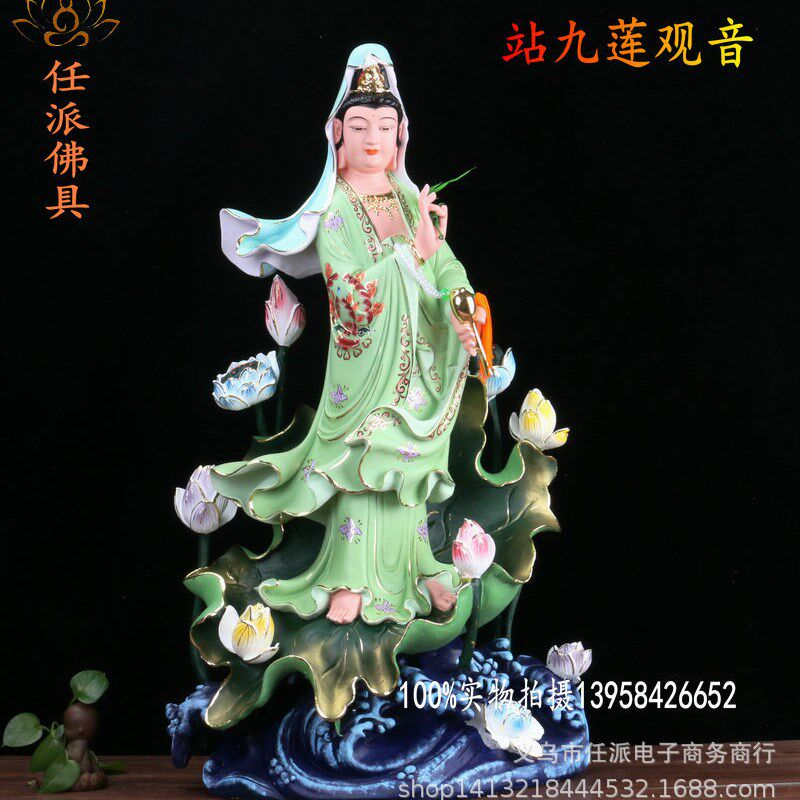 站九莲荷叶观音26寸厂家树脂佛像 滴水观音家用供奉观音菩萨