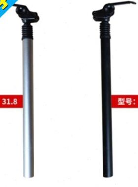 自行车坐管杆更换改行坐管uv车鞍杆分体电动车用零部件防震02骑装