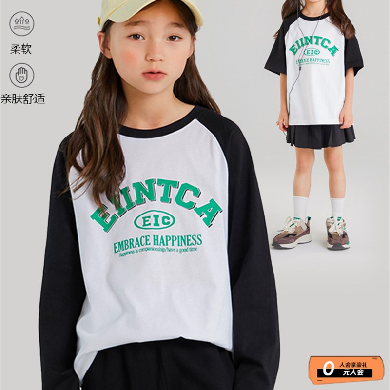 ei童装女童插肩袖T恤春秋款学院风长袖T恤打底衫棉t恤