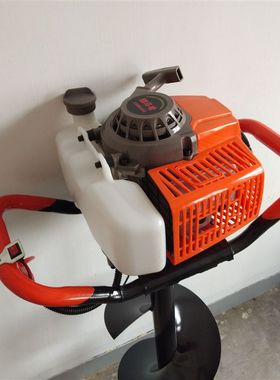 170型四冲程大马力挖坑机支C架链条式地砖机植树育苗打眼机