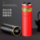 高档保冷水杯智能显温泡茶杯 316不x锈钢男士 茶水分离 保温杯新款