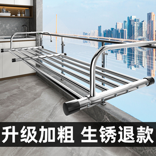 阳台晾衣神器防盗窗护栏窗外晾衣架窗户晾晒杆窗台室外伸缩晒鞋 架