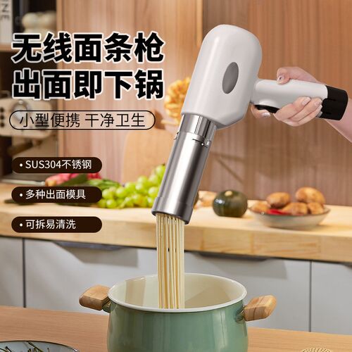 家用无线电动小型自动压面机手持面条机便携式压面枪厂家