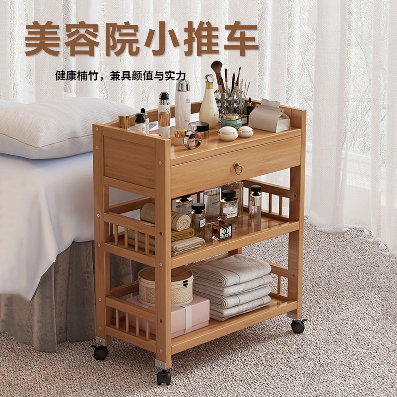 小推车美容院专用高级感仪器置物架移动美容车洗脸盆轻奢护理手推