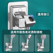 免打孔无痕花洒支l架淋浴喷头固定器浴室淋雨挂座可调节花晒墙底