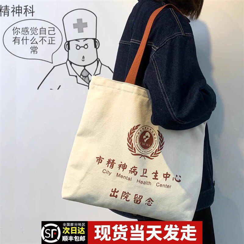 社牛搞怪包沙雕生日礼物男生送女朋友闺蜜送奇葩整蛊的Y实用的创