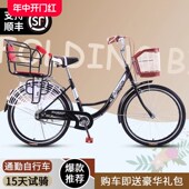 亲子自行车d女轻便成年通勤代步单车普通24寸26淑女母子带小孩带