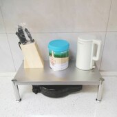 家用橱柜分层隔板柜内单一层架子桌E台面收纳不锈钢加厚底座置物