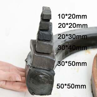 腻子型橡胶止水条止水仿水填漏密封制品型遇水膨胀止水条30m*20mm