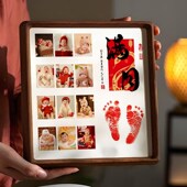 宝宝生肖蛇满月手足印纪念婴儿百天周岁国风照片相框定制礼套装