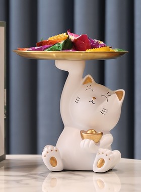 招财猫托盘c客厅摆件装饰工艺品北欧玄关钥匙收纳轻奢放钥匙小摆