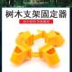 去皮撑杆固定器新型行p道树园林行道木棍支架绿化松木固定套装 支