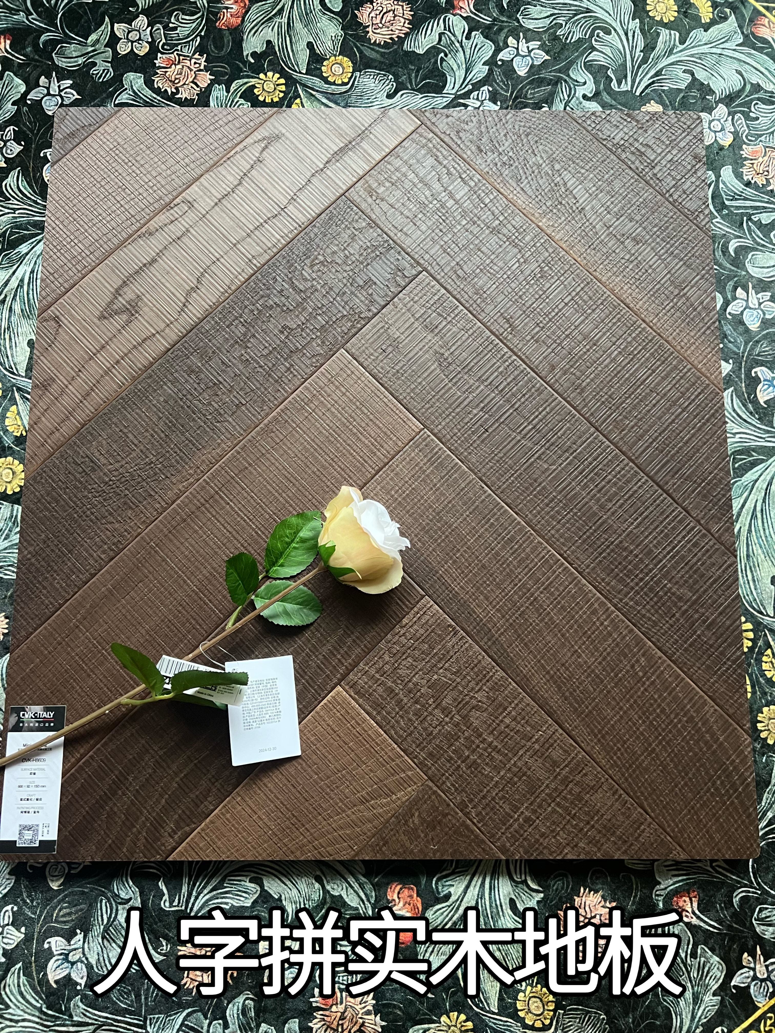 实木人字拼胡桃木色地热实木多层防水耐磨无甲醛环保橡木地板