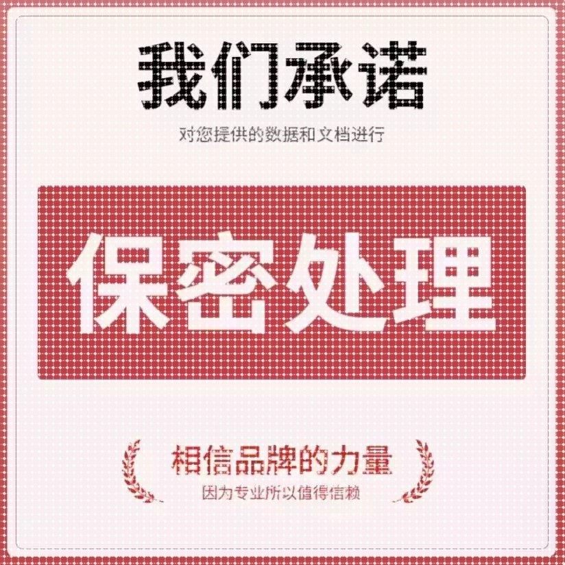 Matlab电气彷真代做Simulink电力电子永磁同步电机控制自动化专业