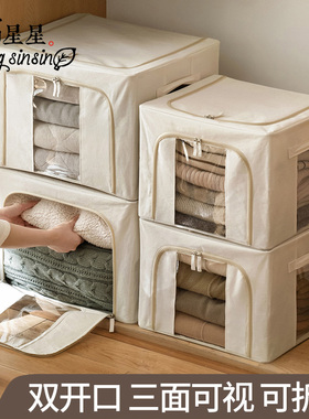 sinsin收纳箱布艺百纳箱神器衣物衣柜整理袋储物箱衣服收纳盒家用