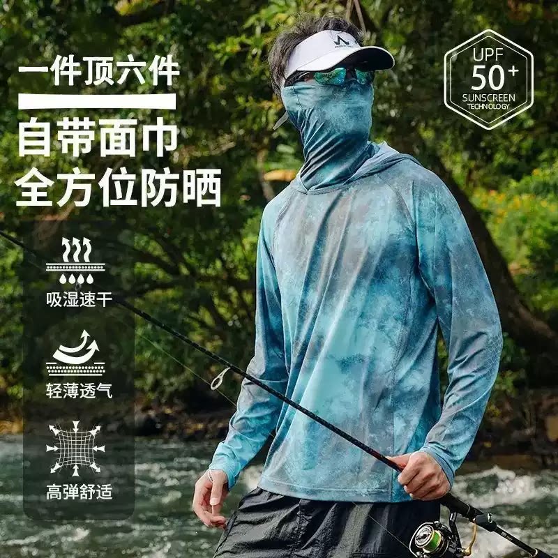 户外速干钓鱼透气防晒衣男防晒服防晒衣