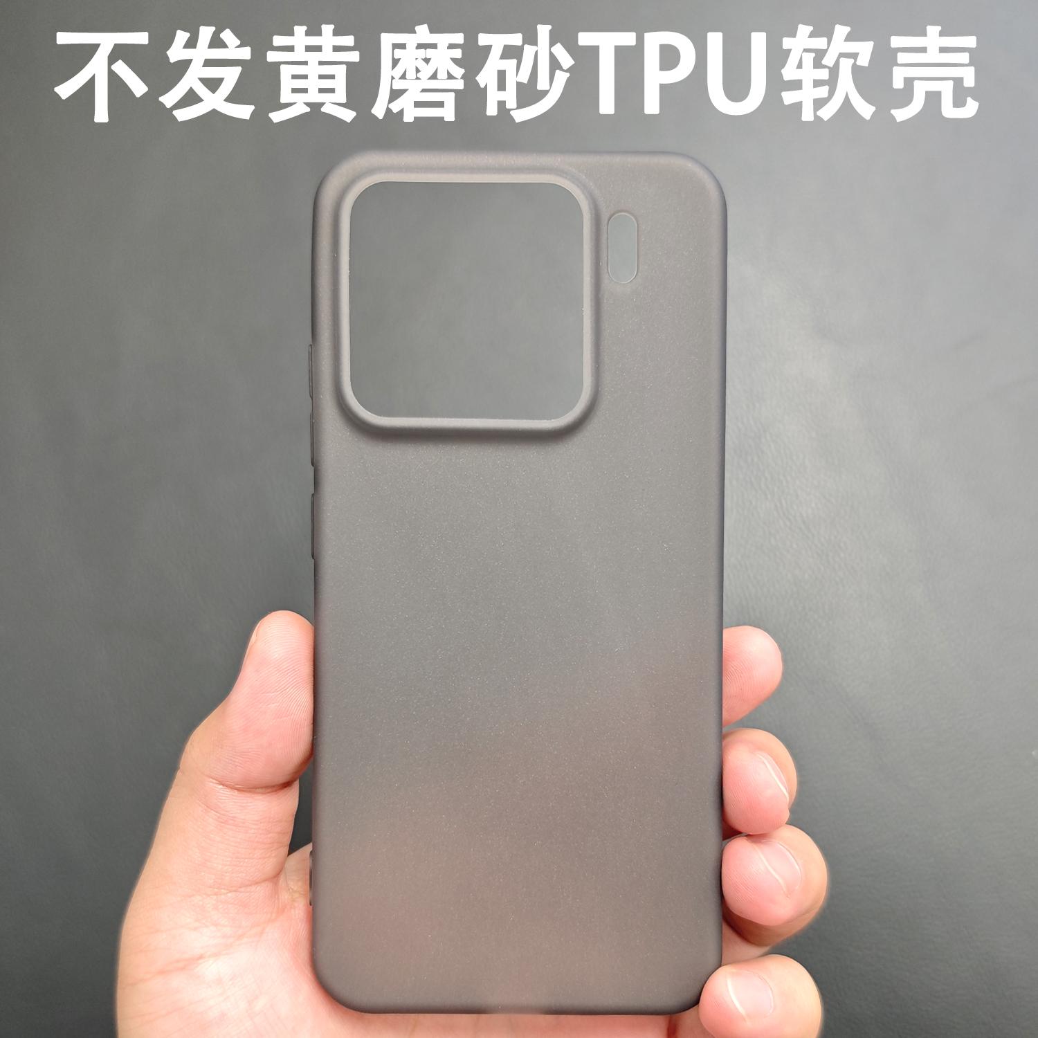 适用于小米15pro手机壳磨砂肤感半透黑圆边大孔软硅胶全包保护套防摔男女款简约TPU定制外壳