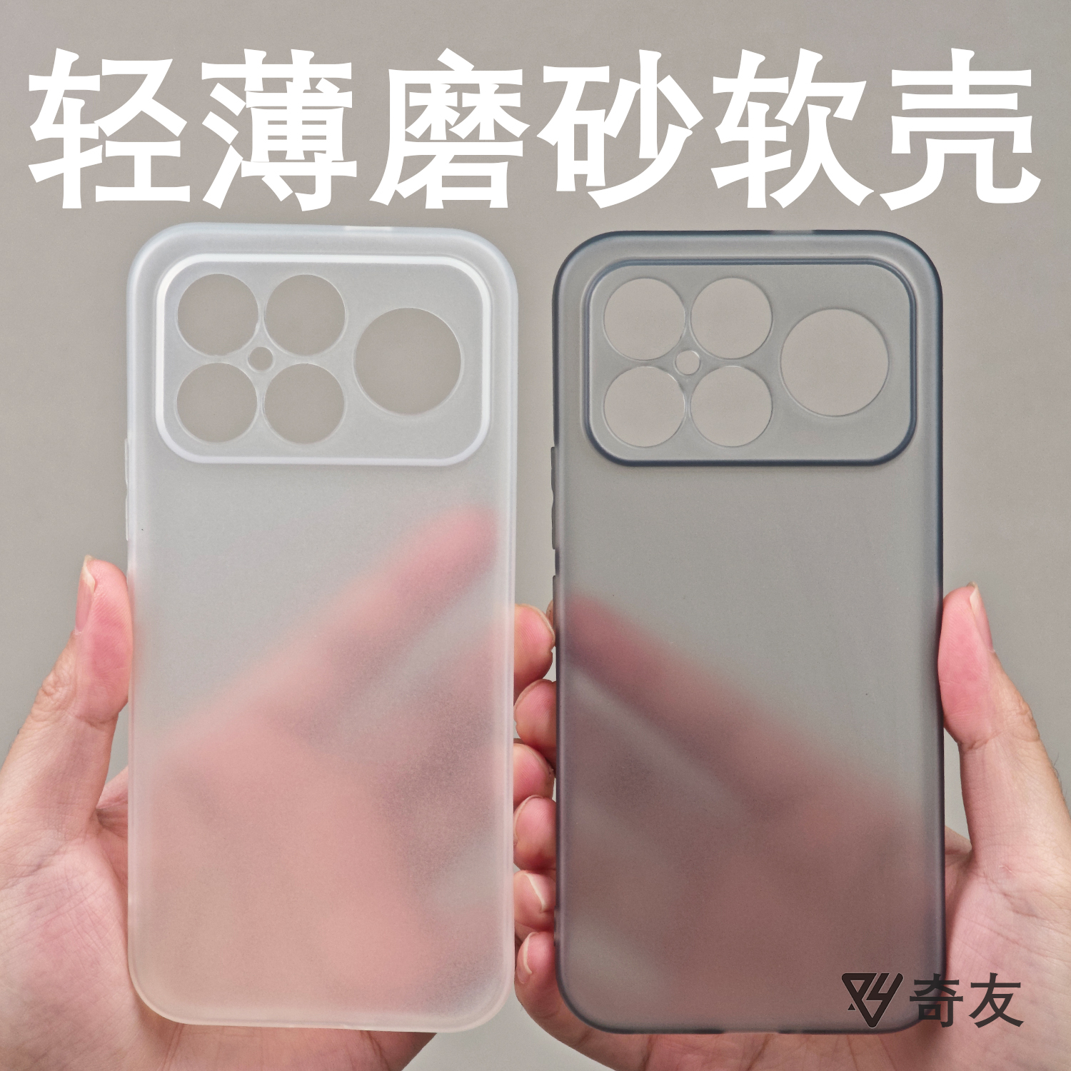 适用红米k90promax磨砂手机壳