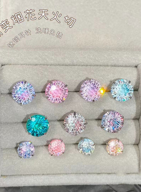 渐变5A锆石耳钉小众设计医用钛钢耳骨钉睡觉免摘气质耳蜗钉耳饰女