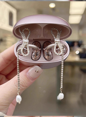 华为FreeClip精致锆石大蝴蝶结流苏耳机钻扣时尚气质耳机夹配饰品